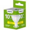 Светодиодная лампа IEK GENERICA MR16 софит 10Вт 230В 3000К GU5.3 LL-MR16-10-230-30-GU5-G